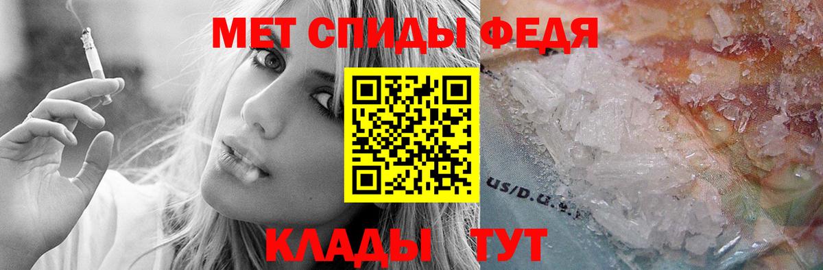 Amphetamine 98% Бугуруслан