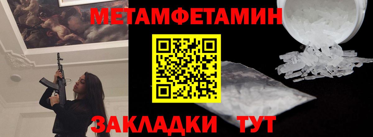 Амфетамин  АМФ 97%  АМФЕТАМИН  сайты даркнета клад  Вход с VPN  Бугуруслан 