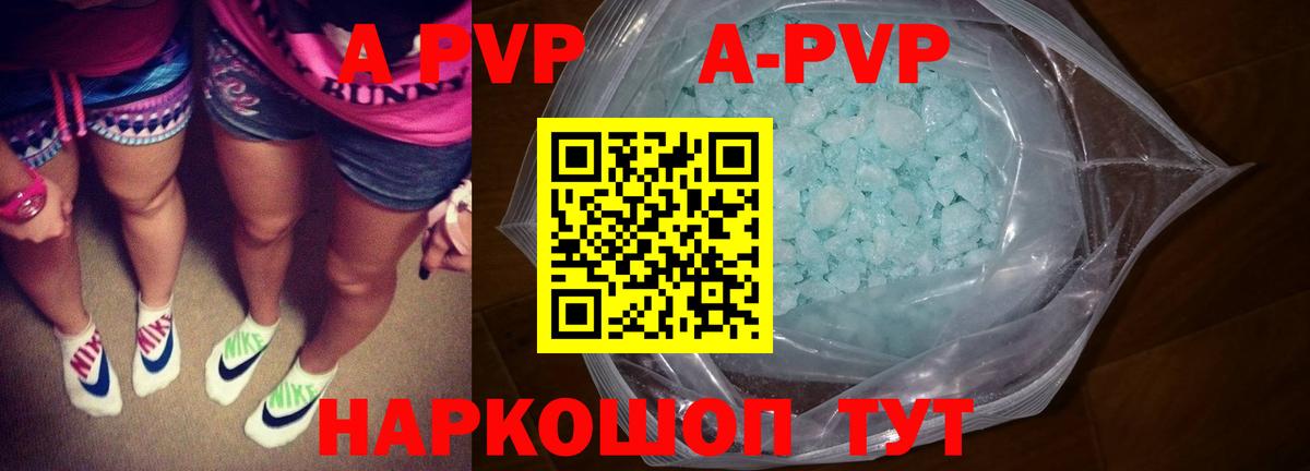 Бугуруслан  А ПВП VHQ  Вход с VPN 