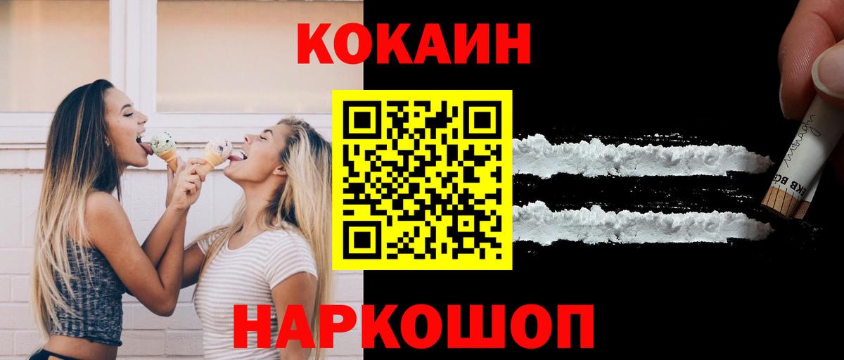 Бугуруслан  КОКАИН Fish Scale  Cocaine Columbia  Cocaine  Вход с VPN 