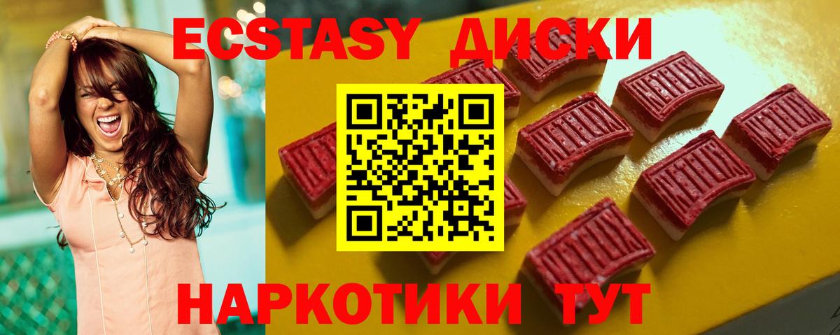 Бугуруслан  ЭКСТАЗИ бентли  купить  цена  Вход с VPN  ЭКСТАЗИ ешки 