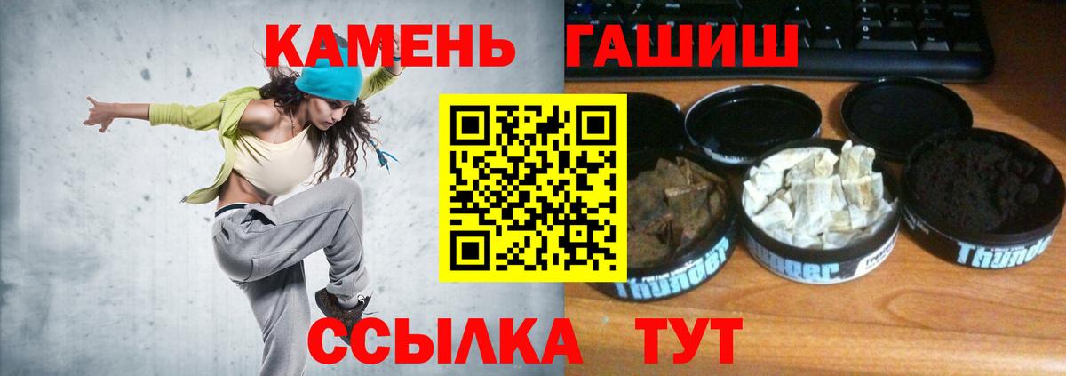 ГАШ AMNESIA HAZE Бугуруслан