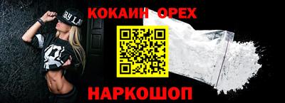дистиллят марихуана Малоярославец