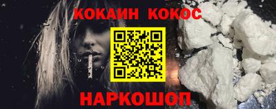 кокс Малгобек