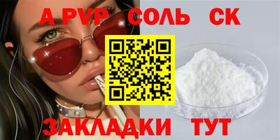 мяу мяу мука Мариинск