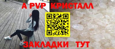 мяу мяу мука Мариинск