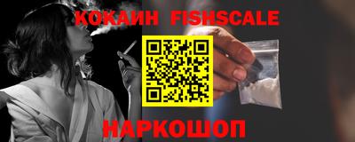 кокс Малгобек