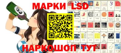 мяу мяу мука Мариинск