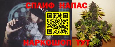 мяу мяу мука Мариинск
