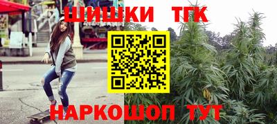 дистиллят марихуана Малоярославец