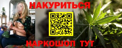дистиллят марихуана Малоярославец