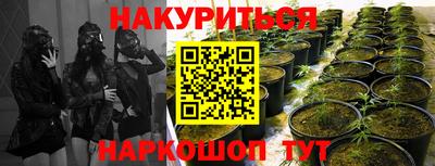 дистиллят марихуана Малоярославец