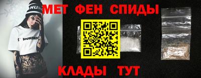 мяу мяу мука Мариинск