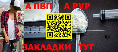 мяу мяу мука Мариинск