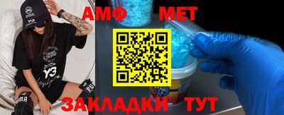 мяу мяу мука Мариинск