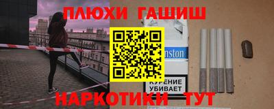 кокс Малгобек