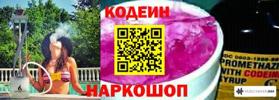 мяу мяу мука Мариинск