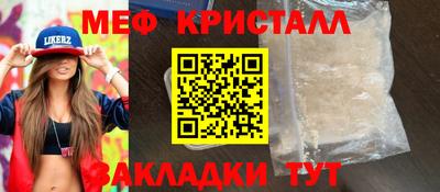 мяу мяу мука Мариинск