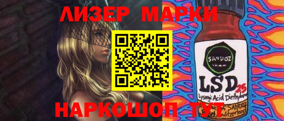 LSD-25 экстази ecstasy  LSD-25 экстази  Вход с VPN  Бугуруслан  Лсд 25 экстази ecstasy 