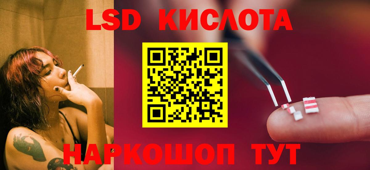 ЛСД экстази ecstasy Бугуруслан
