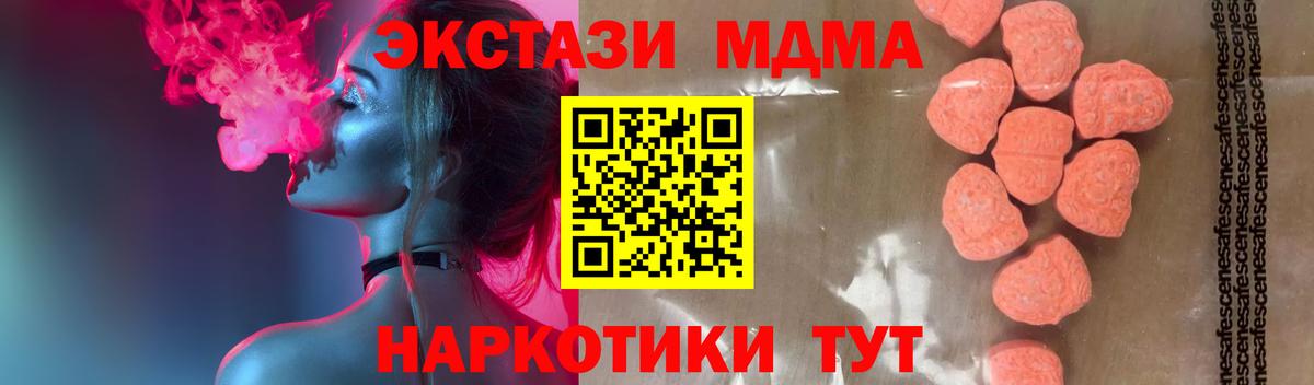 МДМА Molly Бугуруслан