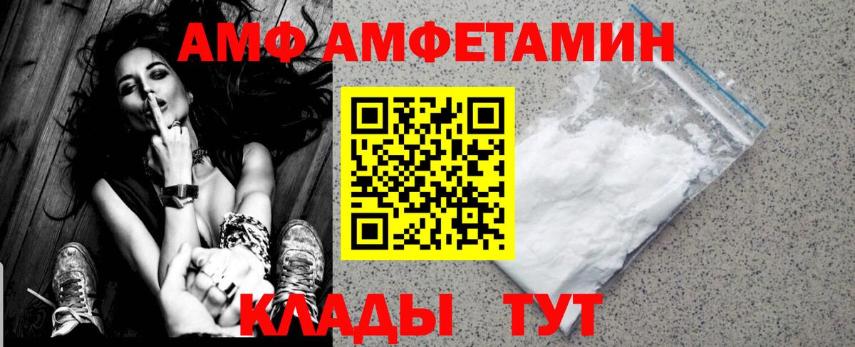 МЕТАМФЕТАМИН Methamphetamine Бугуруслан