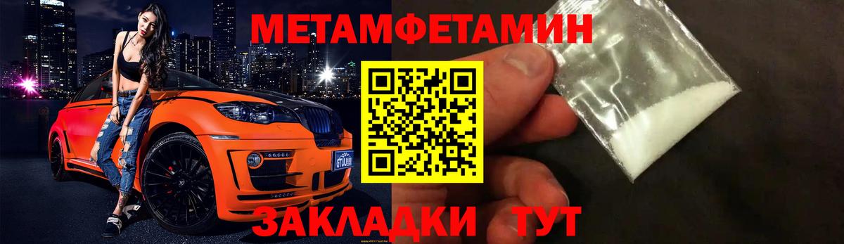 Бугуруслан  Метамфетамин винт  Вход с VPN  Метамфетамин винт 