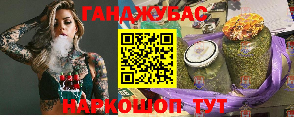 Марихуана Ganja  Бошки марихуана LSD WEED  Марихуана тримм  Бугуруслан  Каннабис Amnesia  Вход с VPN 